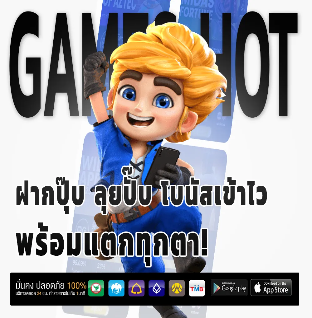 เล่นฟรี queenclub 888