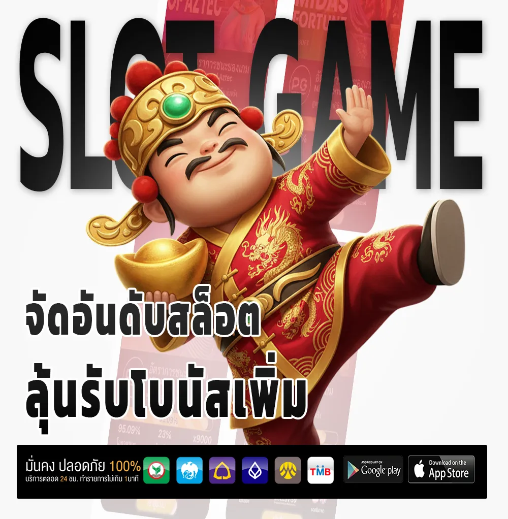 queenclub 888 bonus
