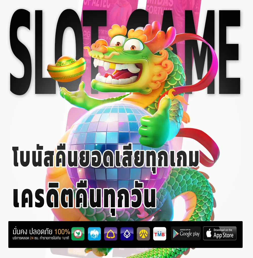queenclub 888 เว็บใหญ่