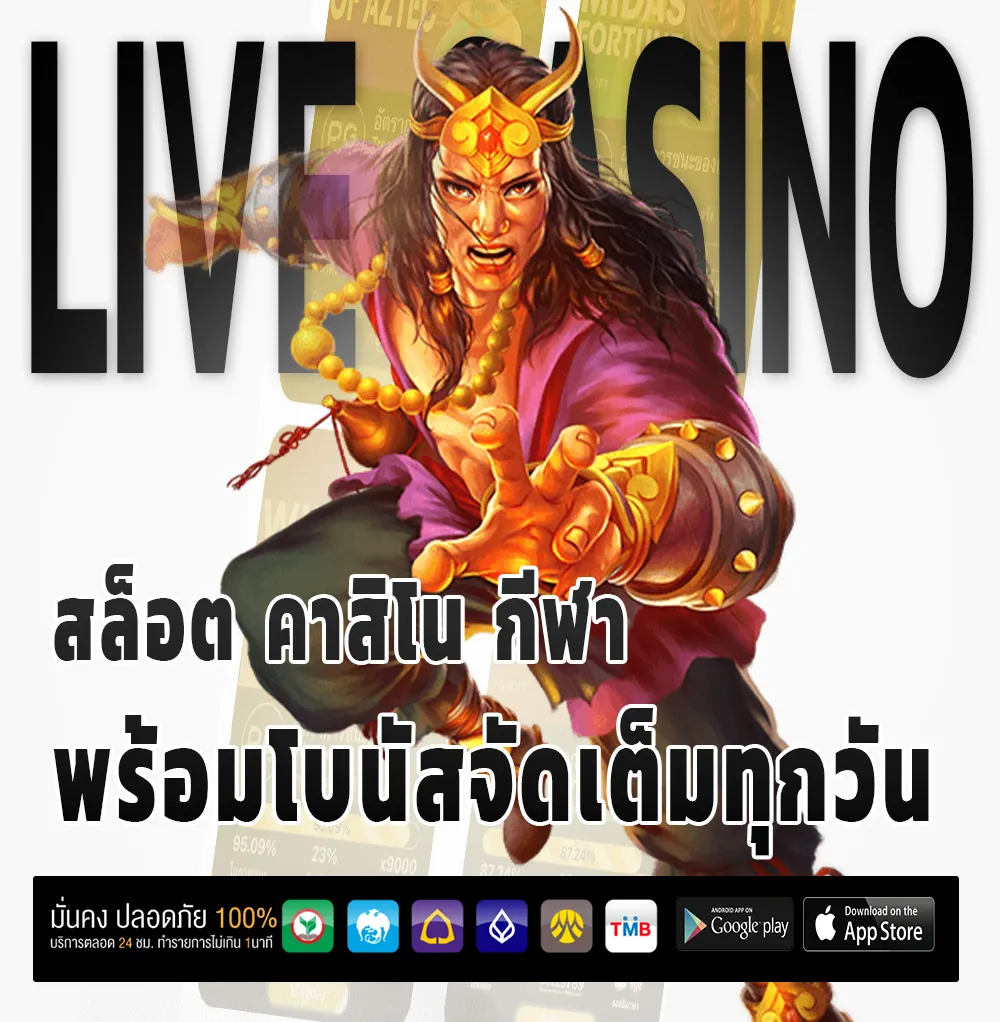 queenclub888 สล็อตแท้